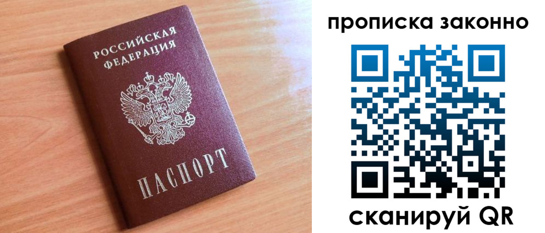 пропишу в квартире в Курчалом